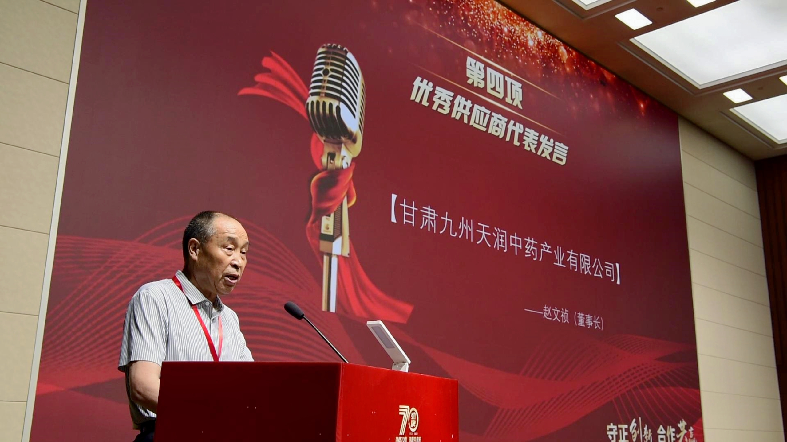 202306180015468670.jpg 7.jpg